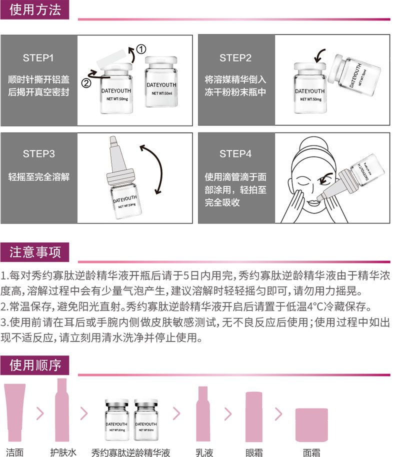 烟台市澳门贵宾会生物医药科技